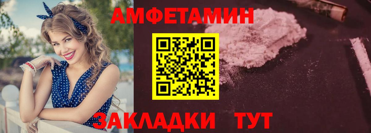 мориарти телеграм  Вход с VPN  Амфетамин  Армавир  Амфетамин 97% 