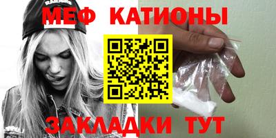 прущие грибы Бузулук