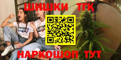 гашиш Бугуруслан