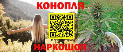 гашиш Бугуруслан