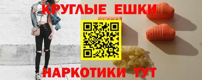 гашиш Бугуруслан