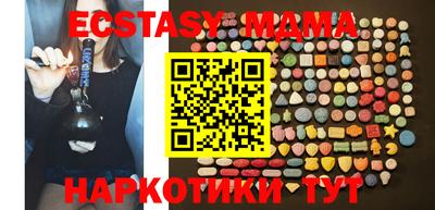 прущие грибы Бузулук