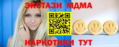 гашиш Бугуруслан