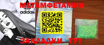 гашиш Бугуруслан