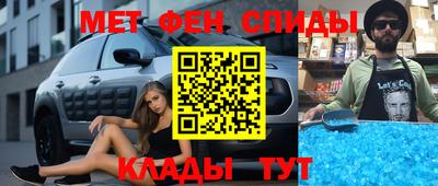 прущие грибы Бузулук