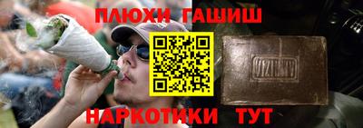 прущие грибы Бузулук