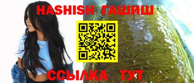гашиш Бугуруслан