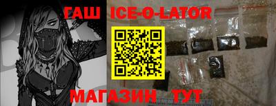 героин Будённовск