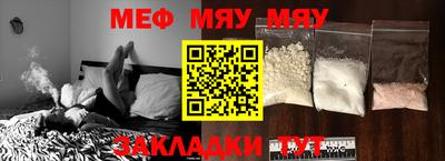 прущие грибы Бузулук