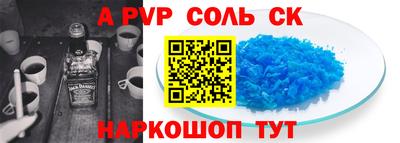 героин Будённовск