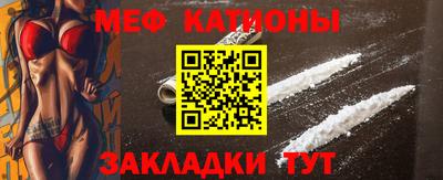 прущие грибы Бузулук