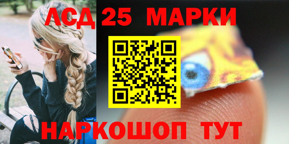 ЛСД экстази ecstasy    зеркало  LSD-25 экстази ecstasy  Армавир  Вход с VPN 