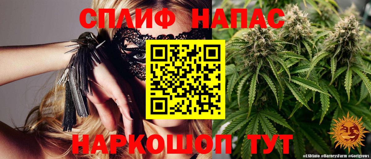 Конопля Bruce Banner  Вход с VPN  Армавир  Бошки Шишки тримм  Бошки марихуана LSD WEED  Шишки марихуана семена 